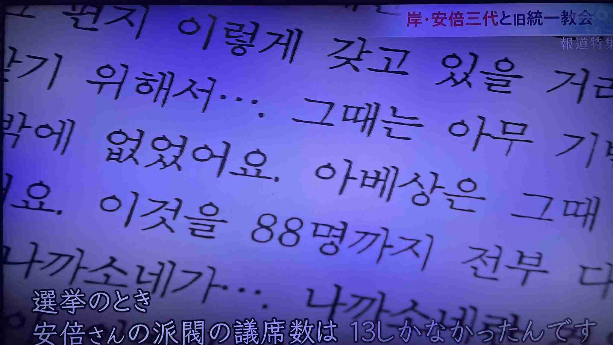 ひろゆき氏 安倍元首相の国葬に私見「政治家が功罪あるのは当然」「彼なりに日本の為に色々とやって…」