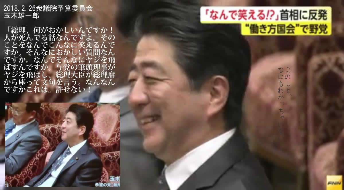 ひろゆき氏 安倍元首相の国葬に私見「政治家が功罪あるのは当然」「彼なりに日本の為に色々とやって…」