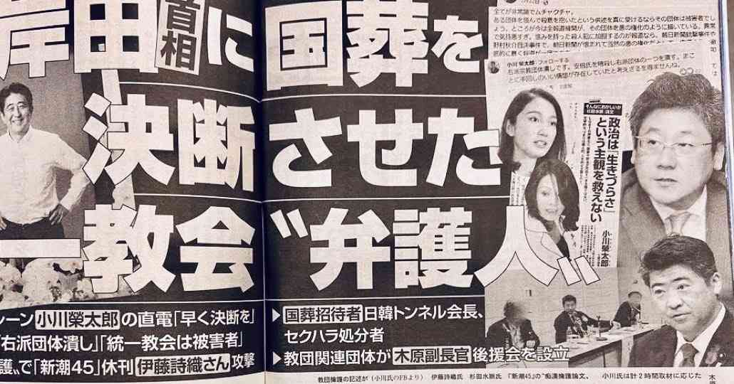 ひろゆき氏　安倍元首相の国葬に私見「政治家が功罪あるのは当然」「彼なりに日本の為に色々とやって…」