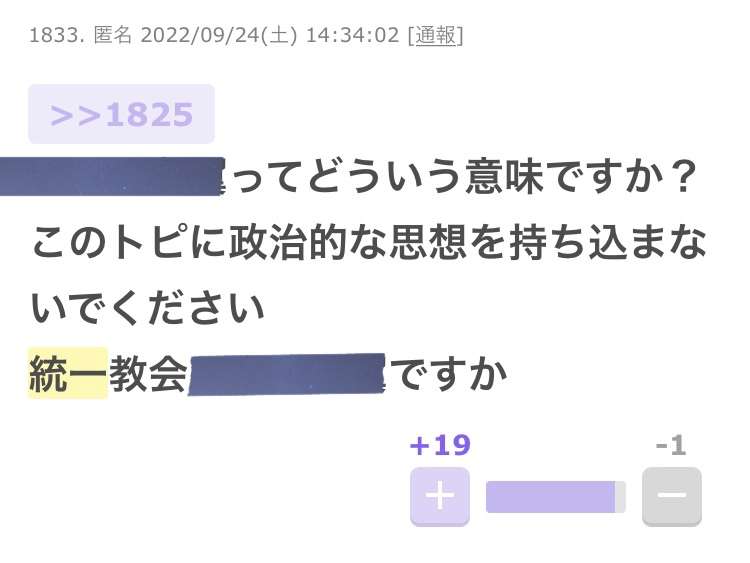 ひろゆき氏 安倍元首相の国葬に私見「政治家が功罪あるのは当然」「彼なりに日本の為に色々とやって…」