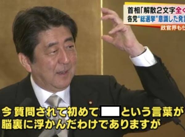ひろゆき氏 安倍元首相の国葬に私見「政治家が功罪あるのは当然」「彼なりに日本の為に色々とやって…」