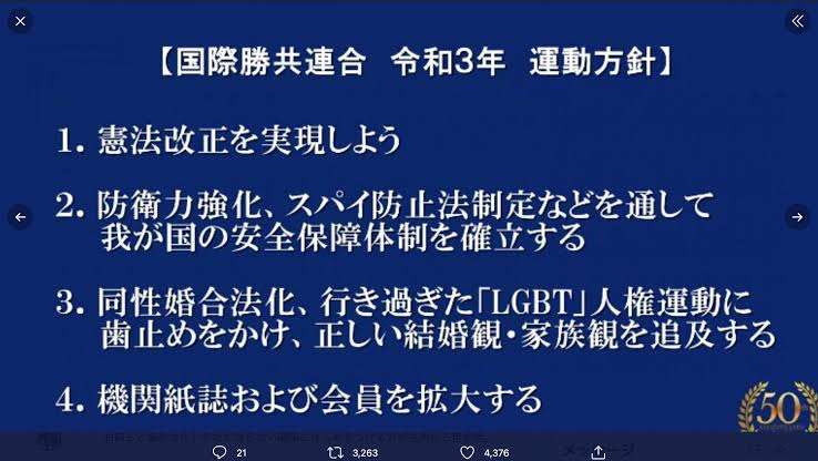 ひろゆき氏 安倍元首相の国葬に私見「政治家が功罪あるのは当然」「彼なりに日本の為に色々とやって…」