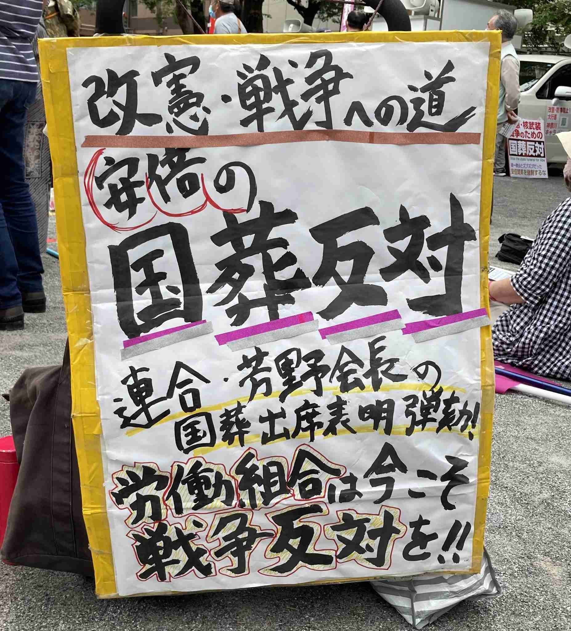 ひろゆき氏　安倍元首相の国葬に私見「政治家が功罪あるのは当然」「彼なりに日本の為に色々とやって…」