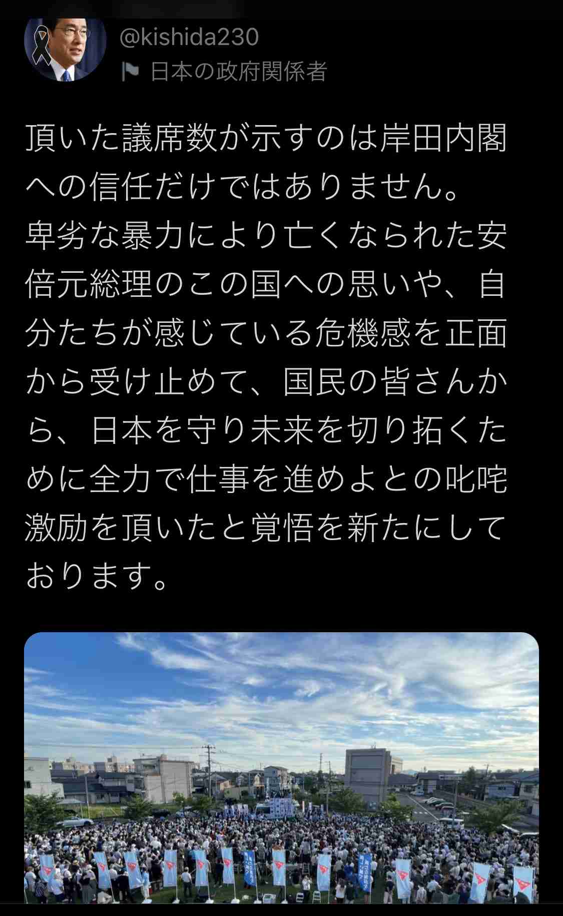 ひろゆき氏 安倍元首相の国葬に私見「政治家が功罪あるのは当然」「彼なりに日本の為に色々とやって…」