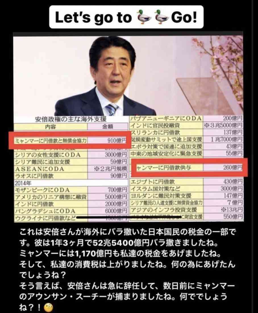 ひろゆき氏 安倍元首相の国葬に私見「政治家が功罪あるのは当然」「彼なりに日本の為に色々とやって…」