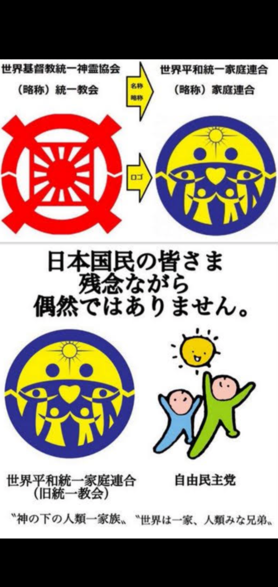 ひろゆき氏 安倍元首相の国葬に私見「政治家が功罪あるのは当然」「彼なりに日本の為に色々とやって…」