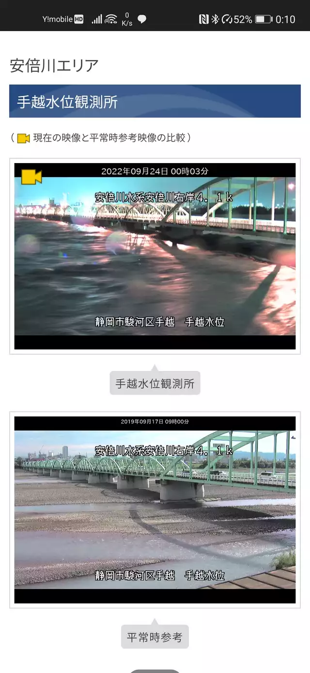 ひろゆき氏　安倍元首相の国葬に私見「政治家が功罪あるのは当然」「彼なりに日本の為に色々とやって…」
