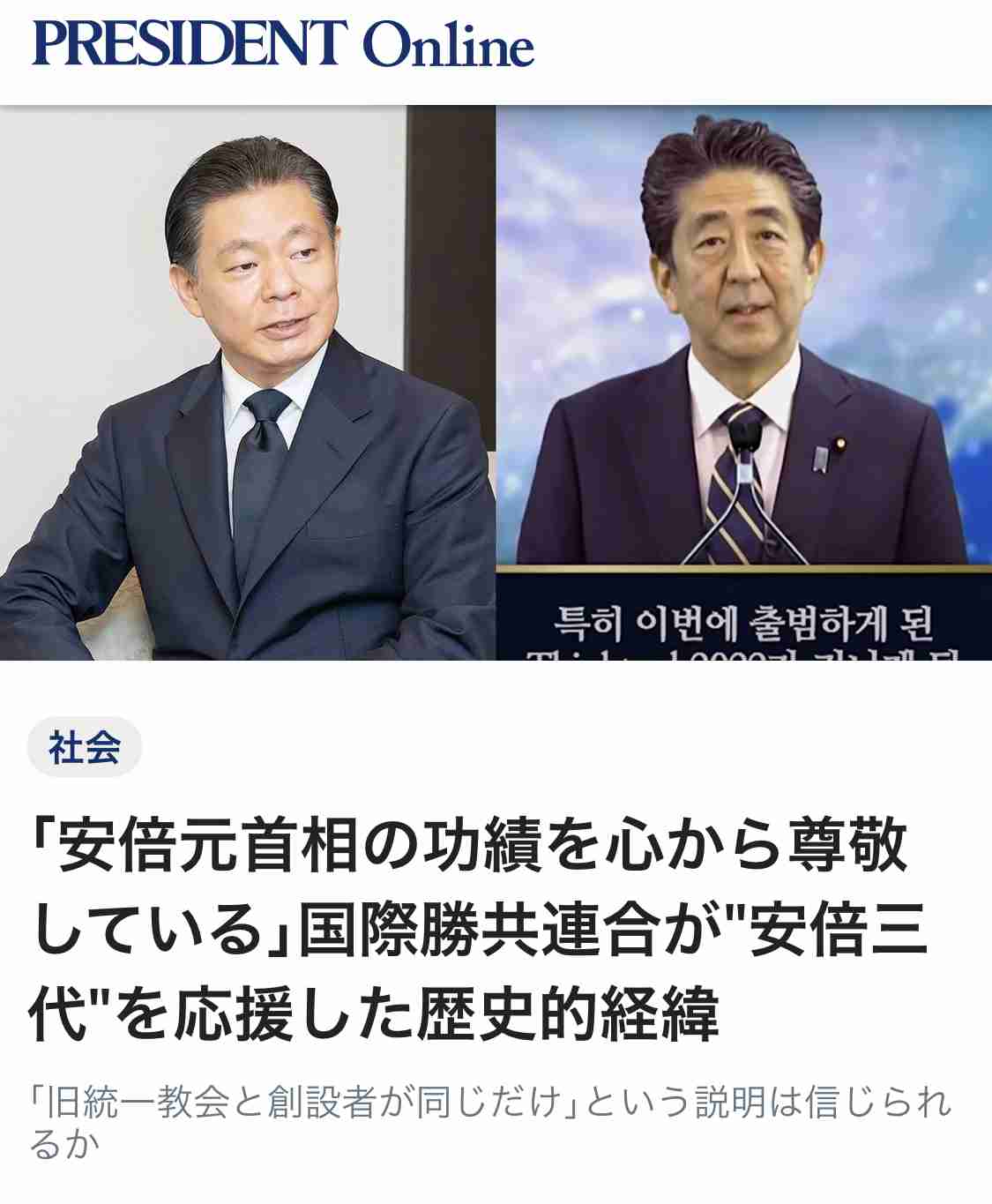 ひろゆき氏 安倍元首相の国葬に私見「政治家が功罪あるのは当然」「彼なりに日本の為に色々とやって…」
