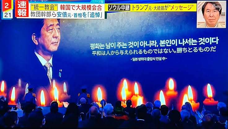 ひろゆき氏 安倍元首相の国葬に私見「政治家が功罪あるのは当然」「彼なりに日本の為に色々とやって…」