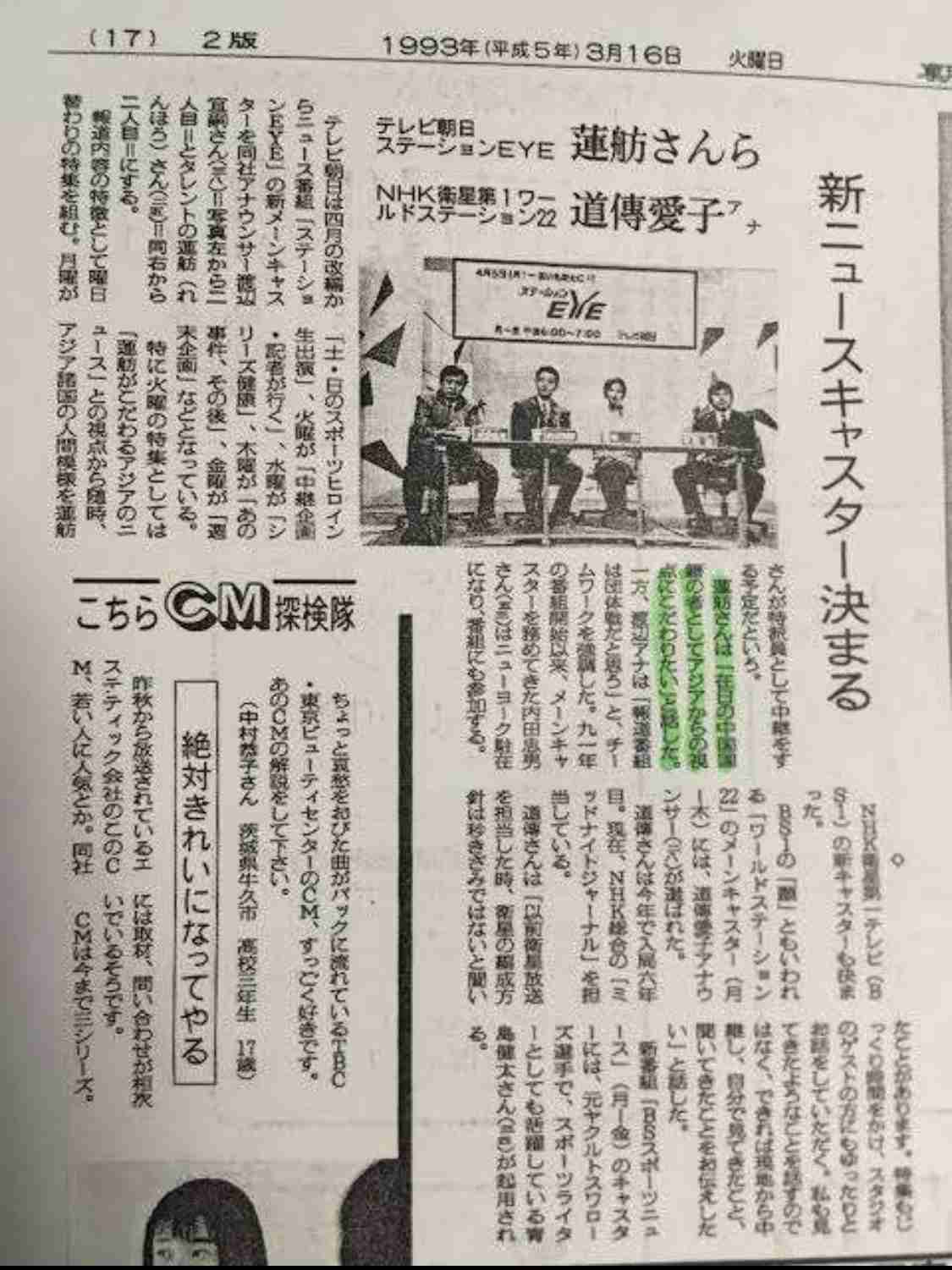 ひろゆき氏　安倍元首相の国葬に私見「政治家が功罪あるのは当然」「彼なりに日本の為に色々とやって…」