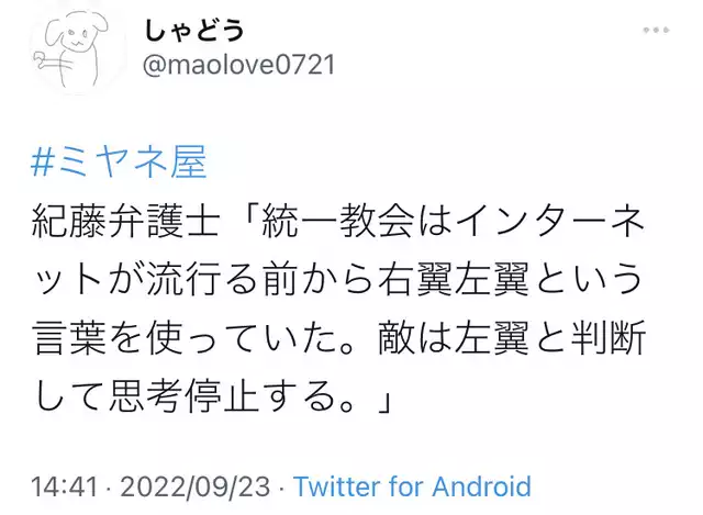 ひろゆき氏 安倍元首相の国葬に私見「政治家が功罪あるのは当然」「彼なりに日本の為に色々とやって…」