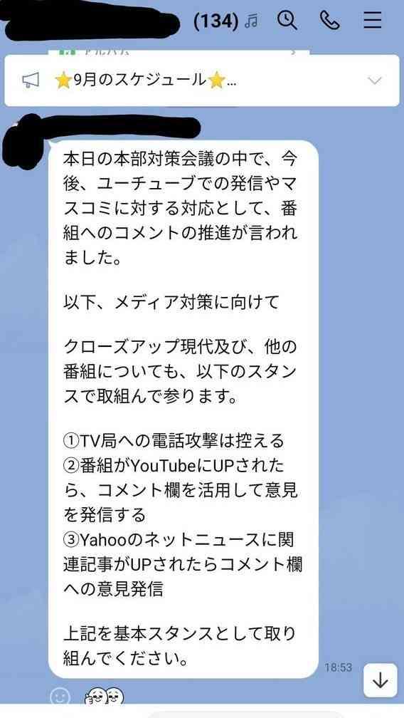 ひろゆき氏 安倍元首相の国葬に私見「政治家が功罪あるのは当然」「彼なりに日本の為に色々とやって…」