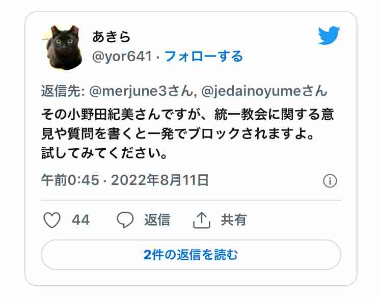ひろゆき氏 安倍元首相の国葬に私見「政治家が功罪あるのは当然」「彼なりに日本の為に色々とやって…」