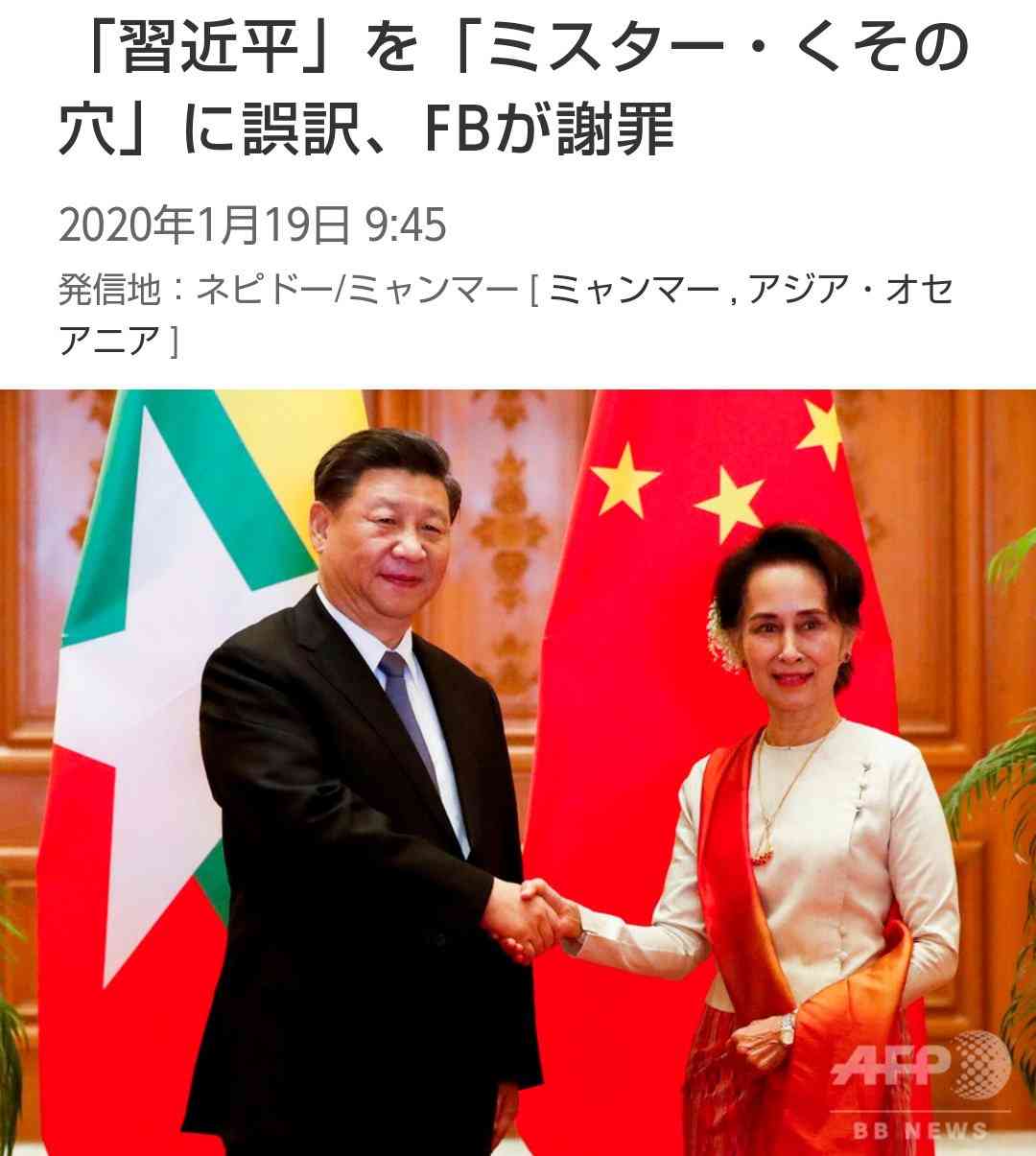 ひろゆき氏 安倍元首相の国葬に私見「政治家が功罪あるのは当然」「彼なりに日本の為に色々とやって…」