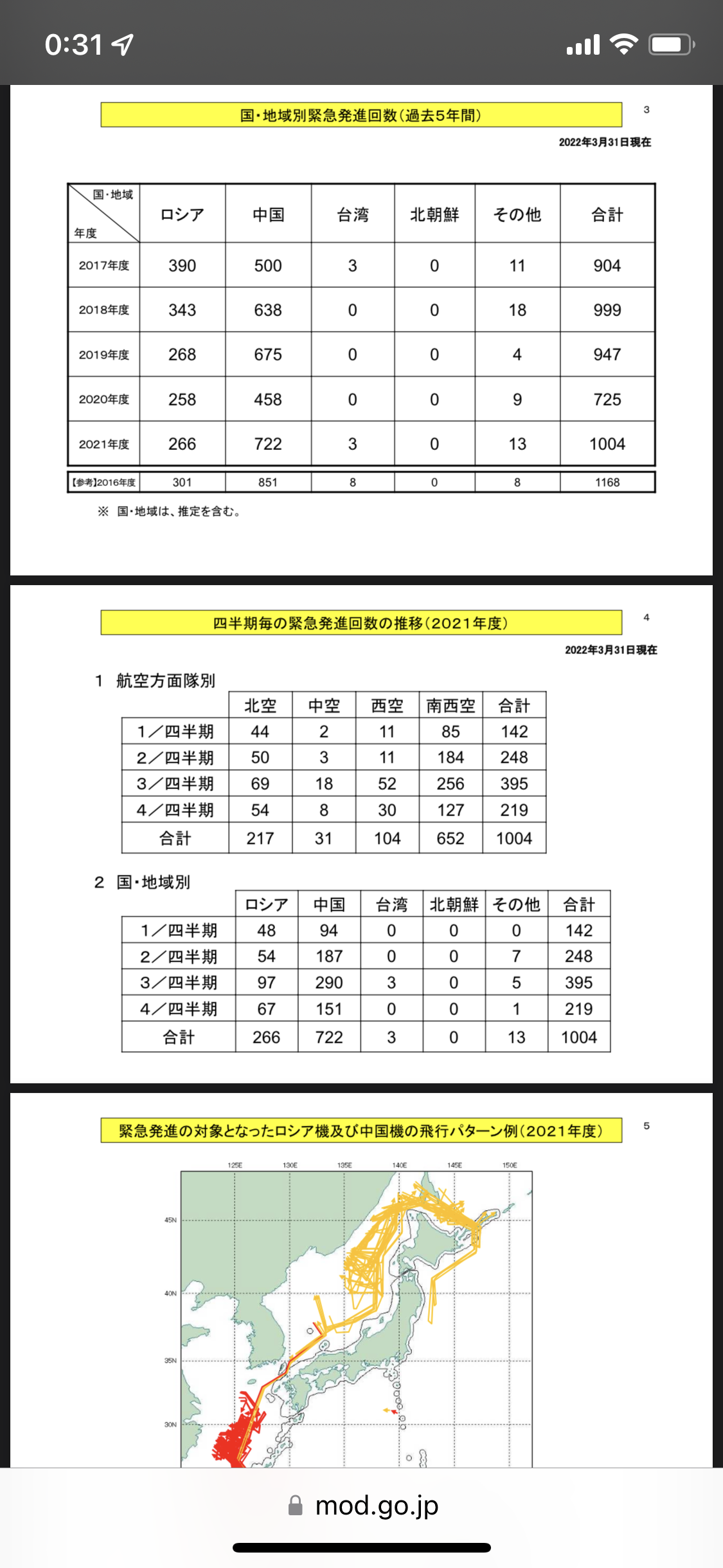 ひろゆき氏 安倍元首相の国葬に私見「政治家が功罪あるのは当然」「彼なりに日本の為に色々とやって…」