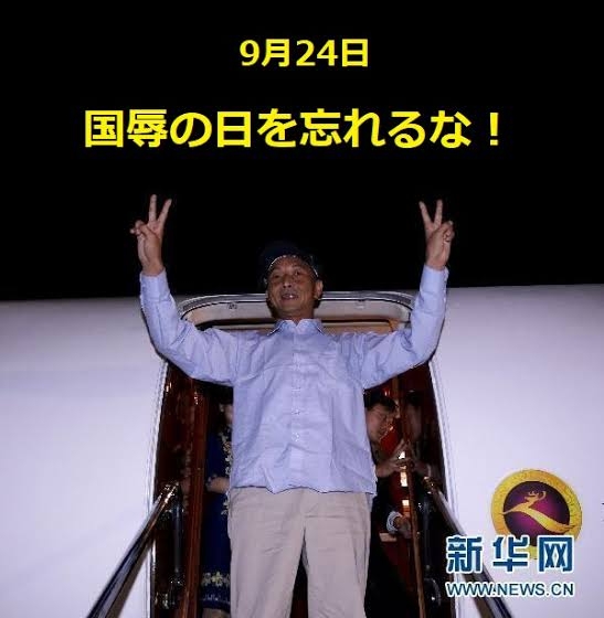 ひろゆき氏　安倍元首相の国葬に私見「政治家が功罪あるのは当然」「彼なりに日本の為に色々とやって…」