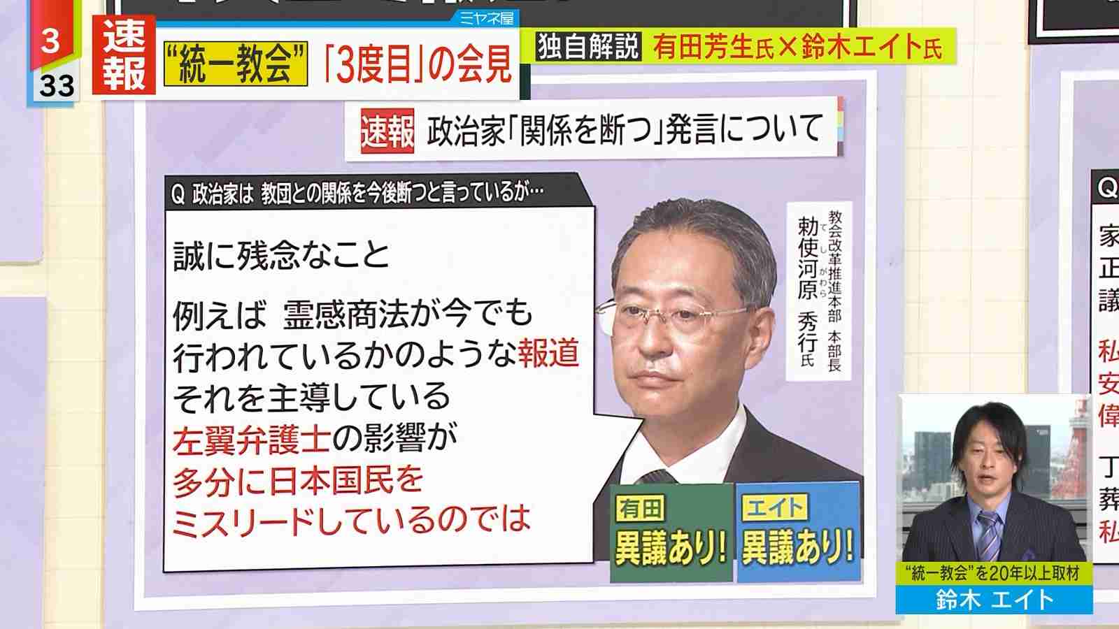 ひろゆき氏　安倍元首相の国葬に私見「政治家が功罪あるのは当然」「彼なりに日本の為に色々とやって…」