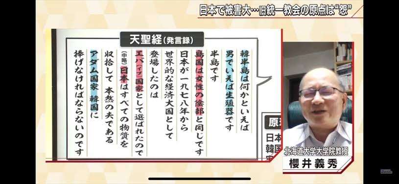 ひろゆき氏 安倍元首相の国葬に私見「政治家が功罪あるのは当然」「彼なりに日本の為に色々とやって…」