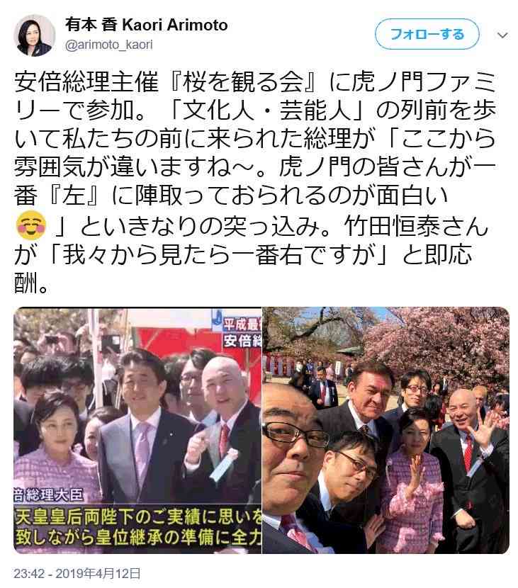 ひろゆき氏 安倍元首相の国葬に私見「政治家が功罪あるのは当然」「彼なりに日本の為に色々とやって…」