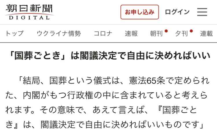 ひろゆき氏 安倍元首相の国葬に私見「政治家が功罪あるのは当然」「彼なりに日本の為に色々とやって…」