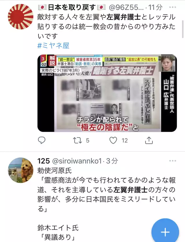 ひろゆき氏　安倍元首相の国葬に私見「政治家が功罪あるのは当然」「彼なりに日本の為に色々とやって…」