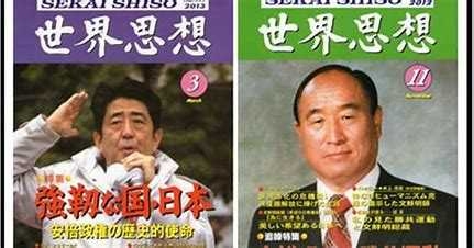 ひろゆき氏 安倍元首相の国葬に私見「政治家が功罪あるのは当然」「彼なりに日本の為に色々とやって…」