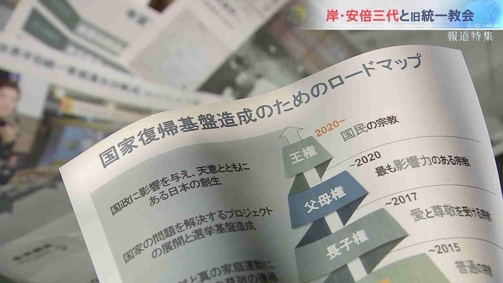 ひろゆき氏 安倍元首相の国葬に私見「政治家が功罪あるのは当然」「彼なりに日本の為に色々とやって…」