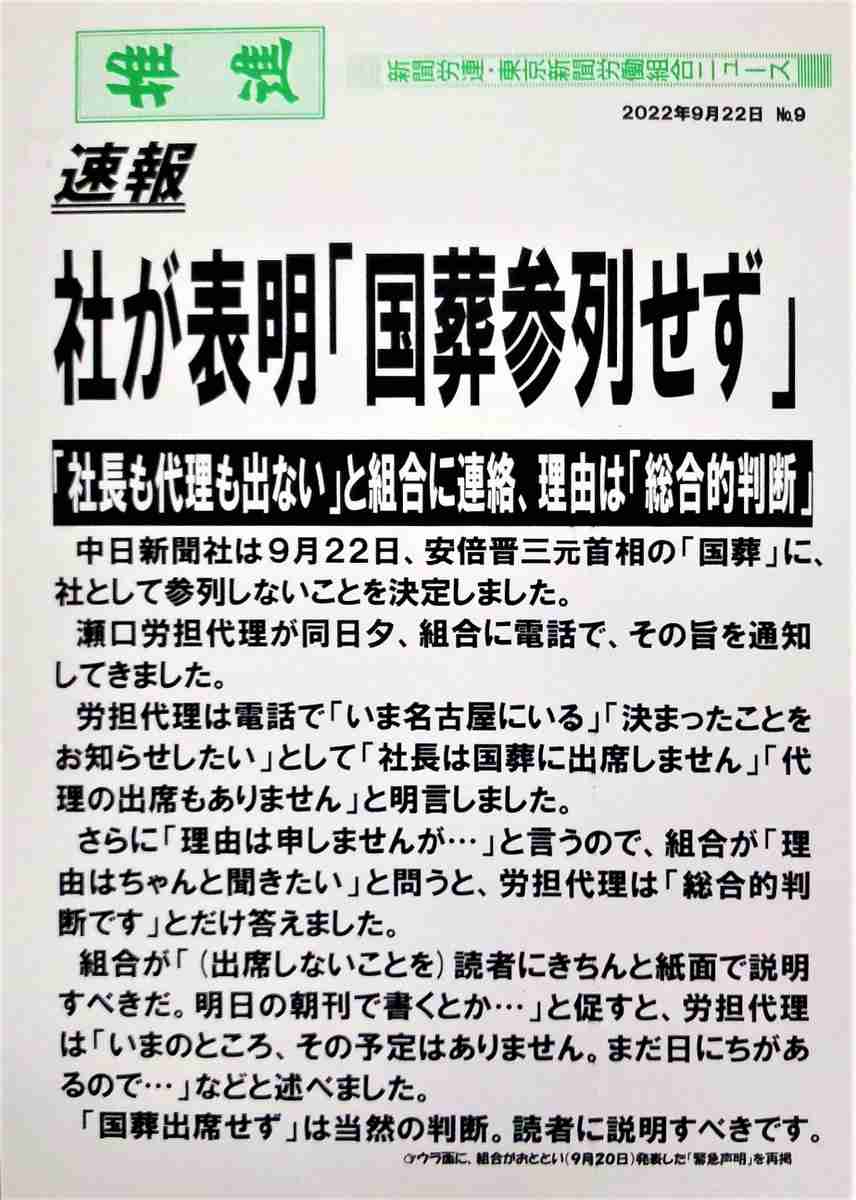 ひろゆき氏　安倍元首相の国葬に私見「政治家が功罪あるのは当然」「彼なりに日本の為に色々とやって…」