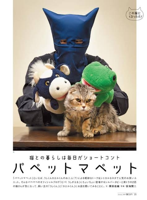有名人と動物が一緒に写ってる画像を貼るトピ