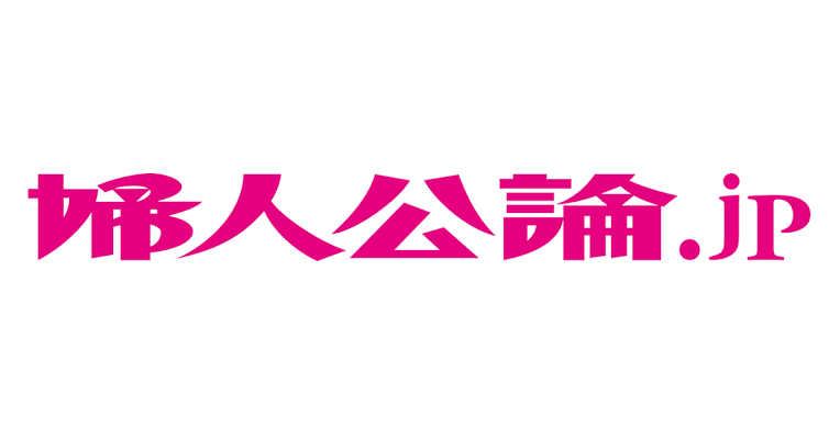 【定期トピ】不採用になったトピは何ですか？Part16