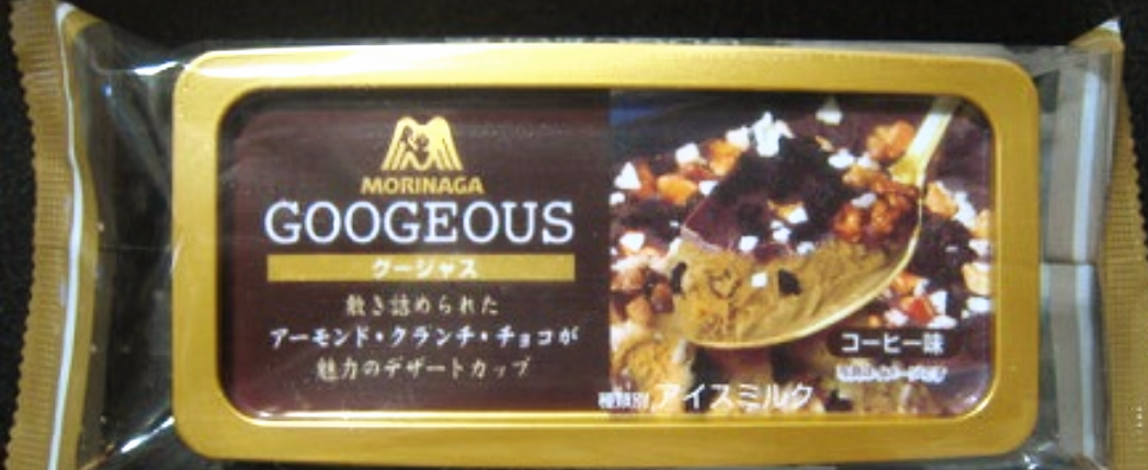 懐かしの食べ物や飲み物をただ挙げていくトピ