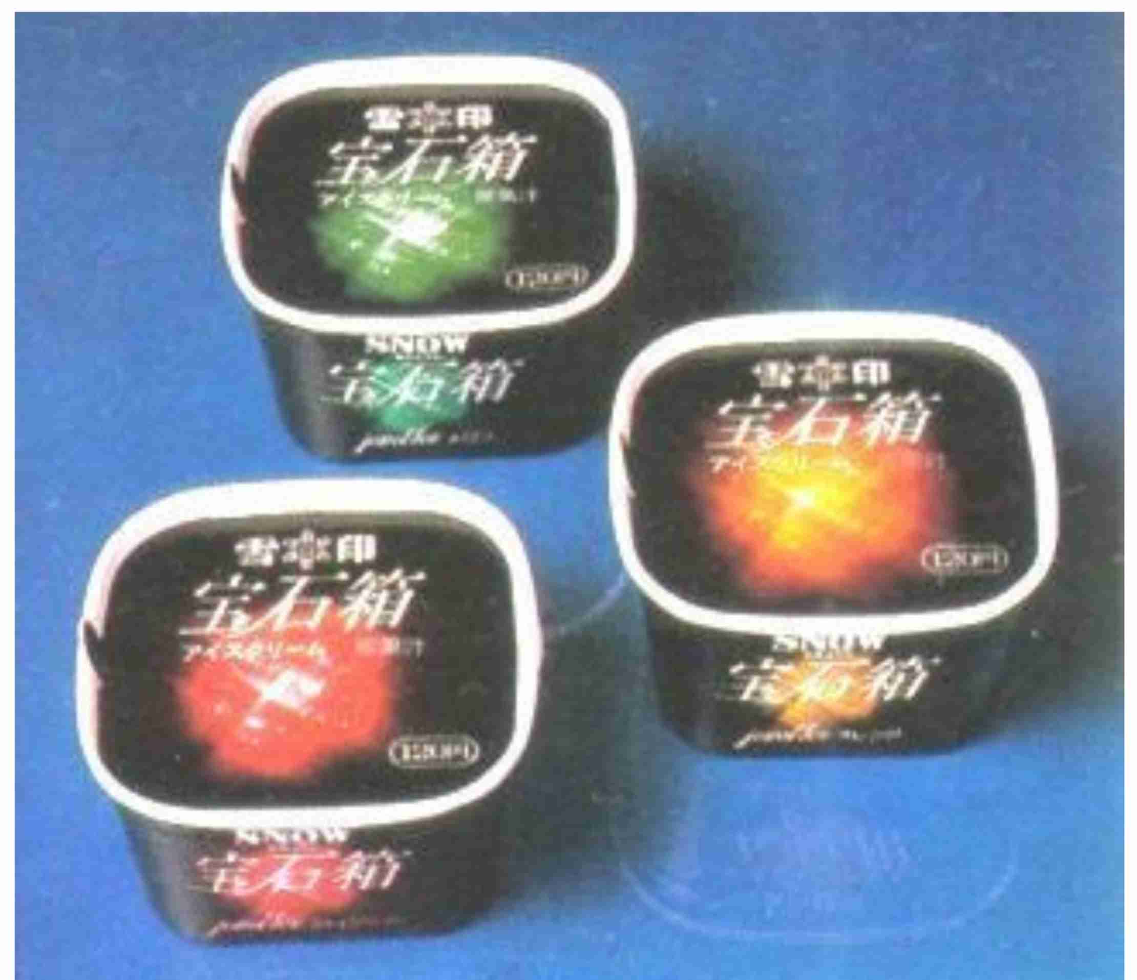 懐かしの食べ物や飲み物をただ挙げていくトピ