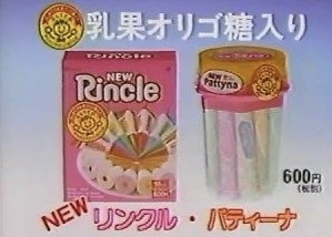 懐かしの食べ物や飲み物をただ挙げていくトピ