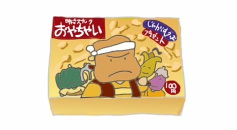 懐かしの食べ物や飲み物をただ挙げていくトピ