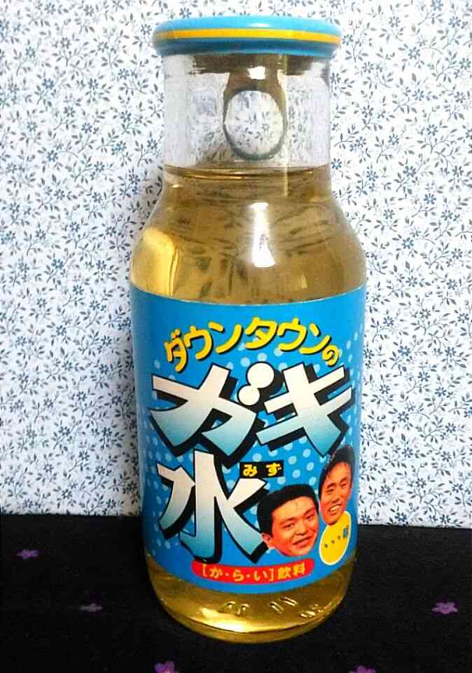 懐かしの食べ物や飲み物をただ挙げていくトピ