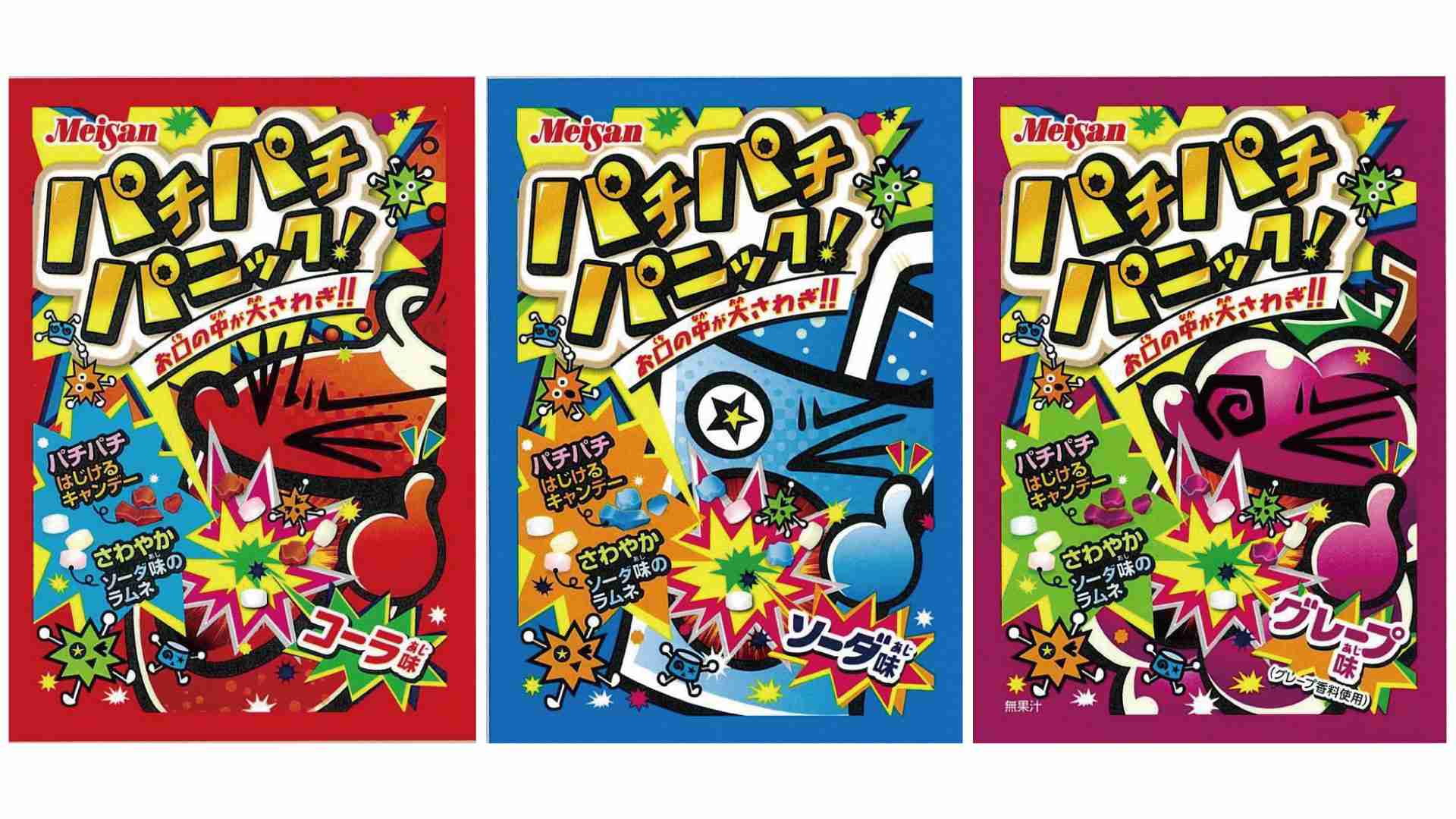 懐かしの食べ物や飲み物をただ挙げていくトピ