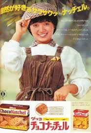 懐かしの食べ物や飲み物をただ挙げていくトピ