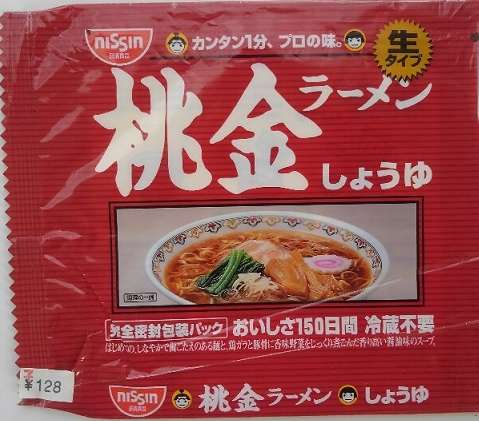 懐かしの食べ物や飲み物をただ挙げていくトピ
