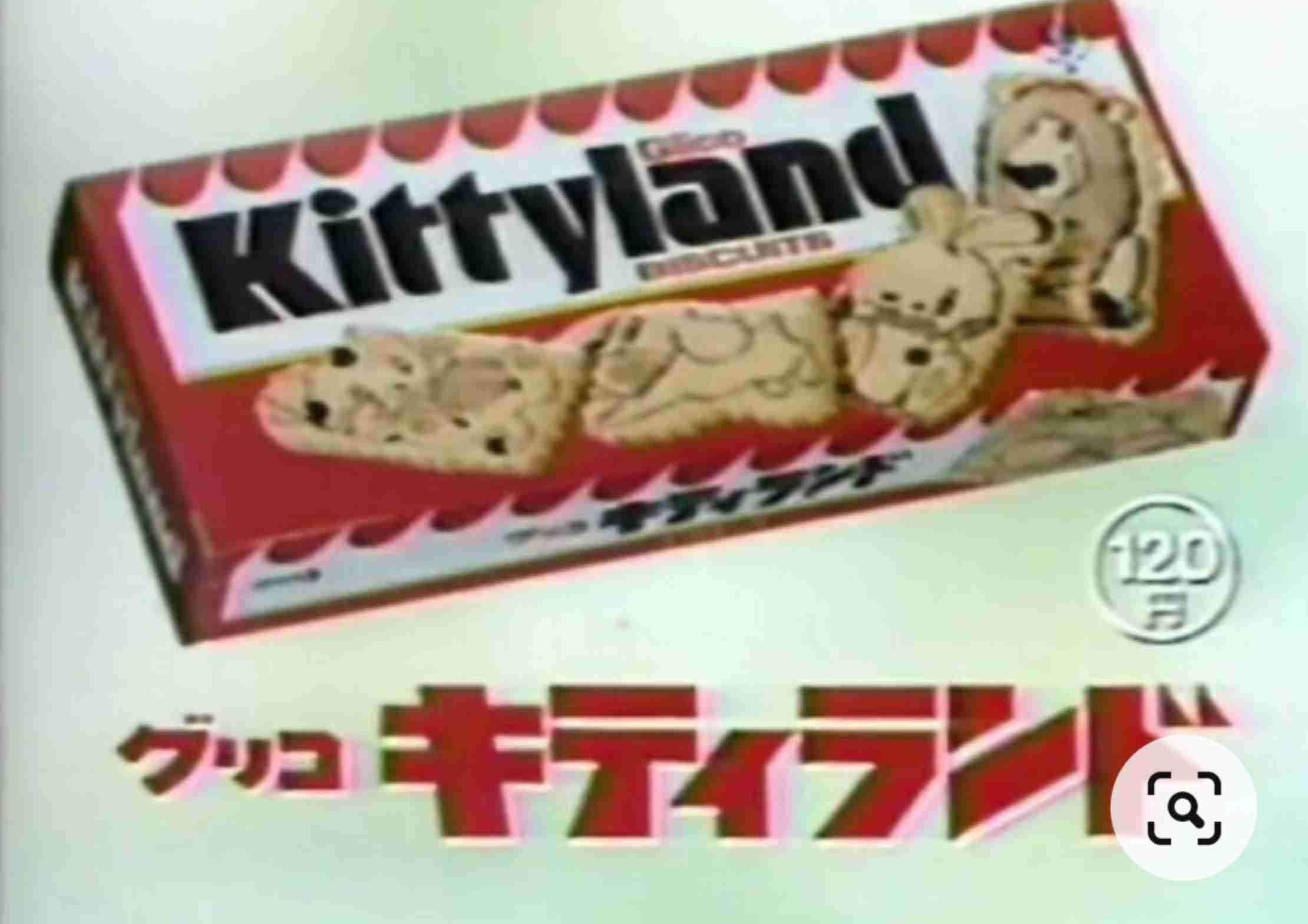 懐かしの食べ物や飲み物をただ挙げていくトピ
