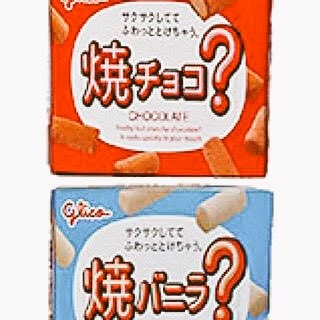 懐かしの食べ物や飲み物をただ挙げていくトピ