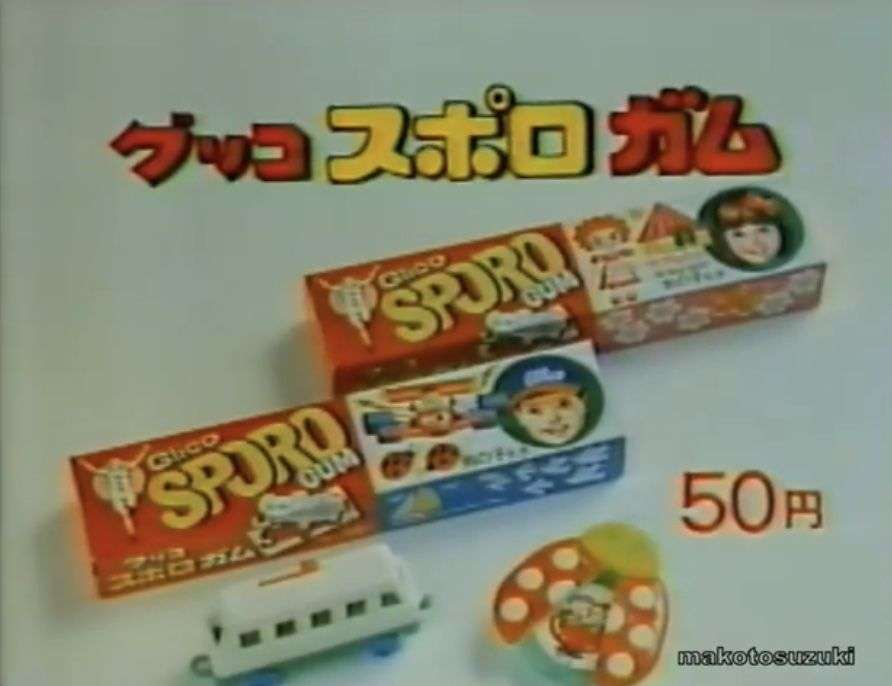 懐かしの食べ物や飲み物をただ挙げていくトピ