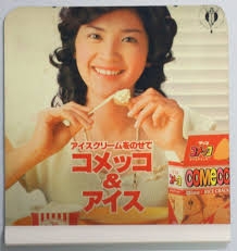 懐かしの食べ物や飲み物をただ挙げていくトピ