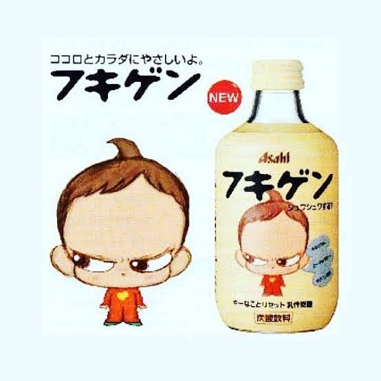 懐かしの食べ物や飲み物をただ挙げていくトピ