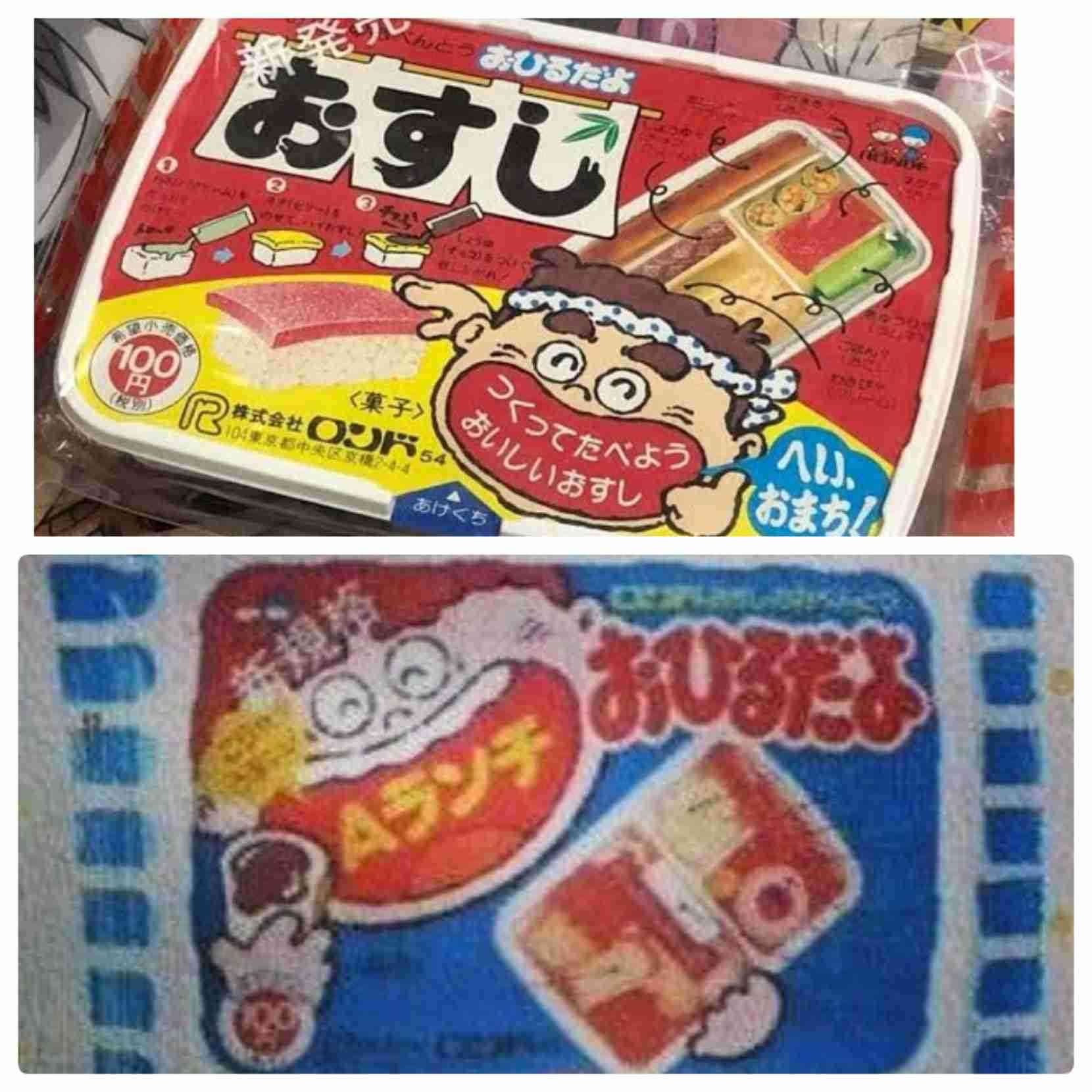 懐かしの食べ物や飲み物をただ挙げていくトピ