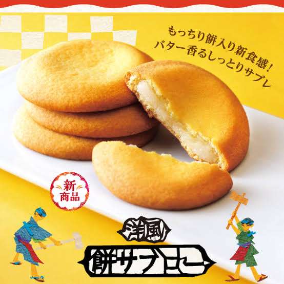 【北海道】柳月を語ろう