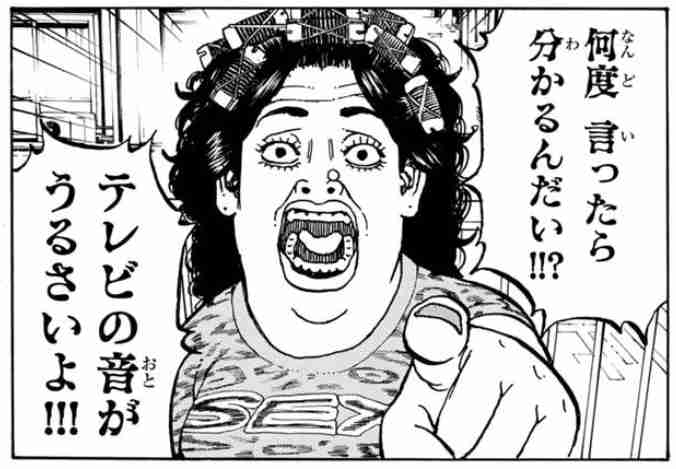 「東京卍リベンジャーズ」が好きな方Part14