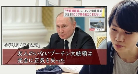 「軍の大半はプーチンを嫌っている」パスポートをトイレに流し…フランスに逃れたロシア兵が軍の内情を暴露