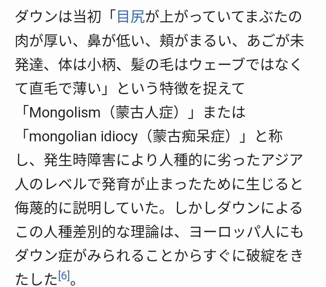 「俺は一体何やってるんだ」ダウン症の子を産む…決断した家族の思い