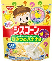 夫がかなりのシスコン