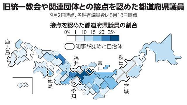 【速報】安倍元総理の国葬　警備費や接遇費など全体で16億6000万円の見込み